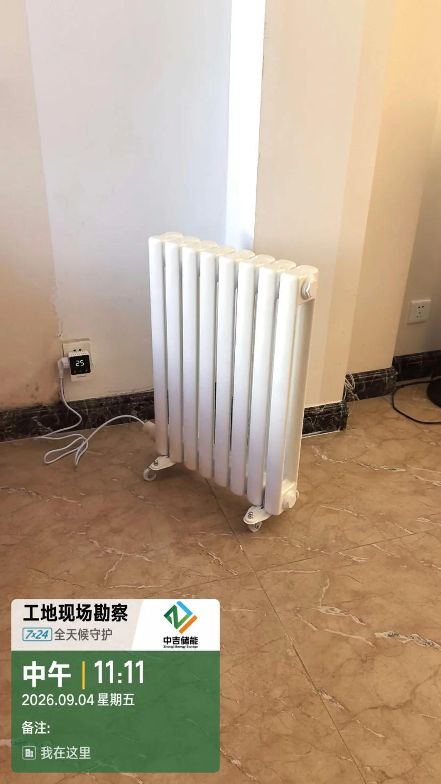 长春市宽城区珍珠湖家园客户安装燃赫储热式电暖器