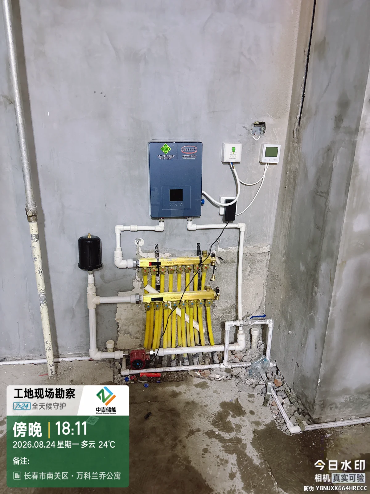 长春市净月区门市房供暖改造项目
