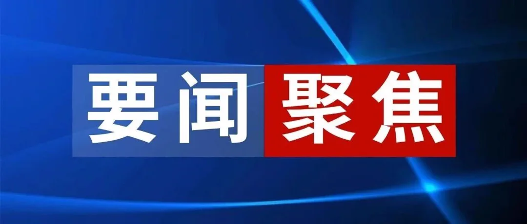 要闻 | 深化农商能源合作 吉林省农商产业联合会一行到访中基华筑能源交流储能采暖技术